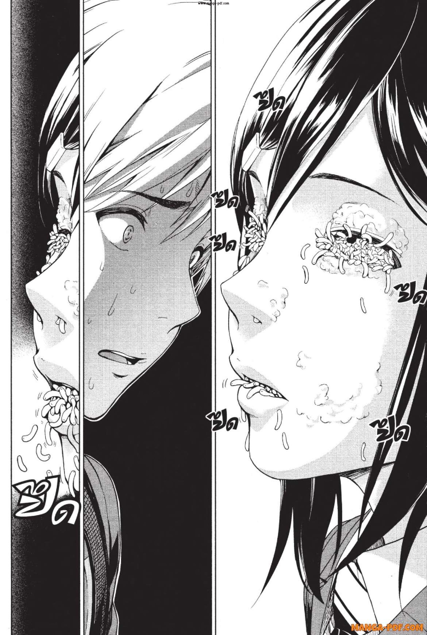 INFECTION 01 (33)