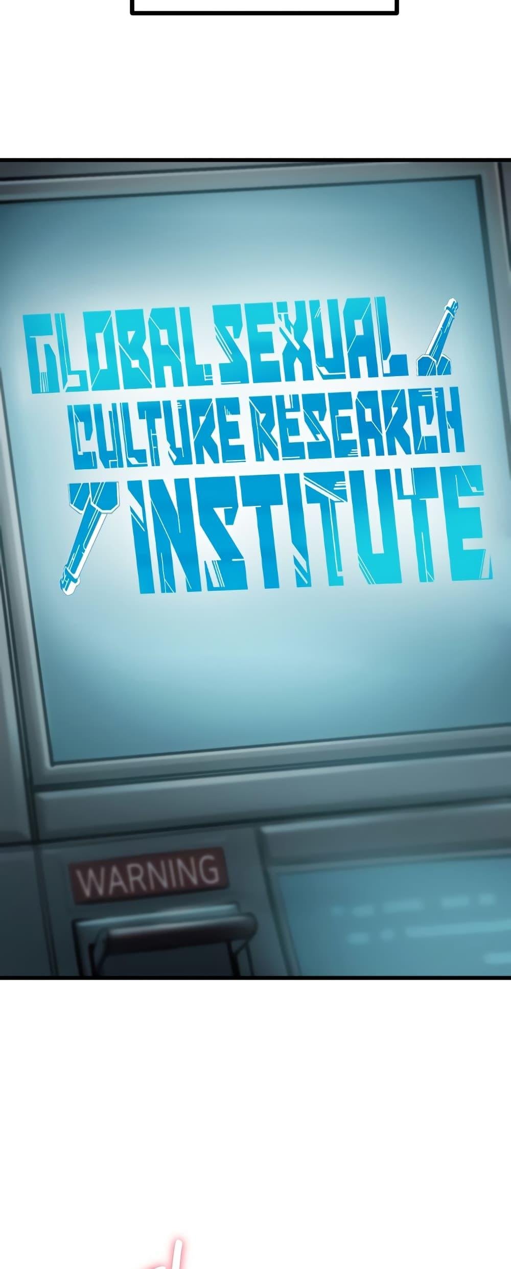 Global Sexual Culture Research Institute 10 12