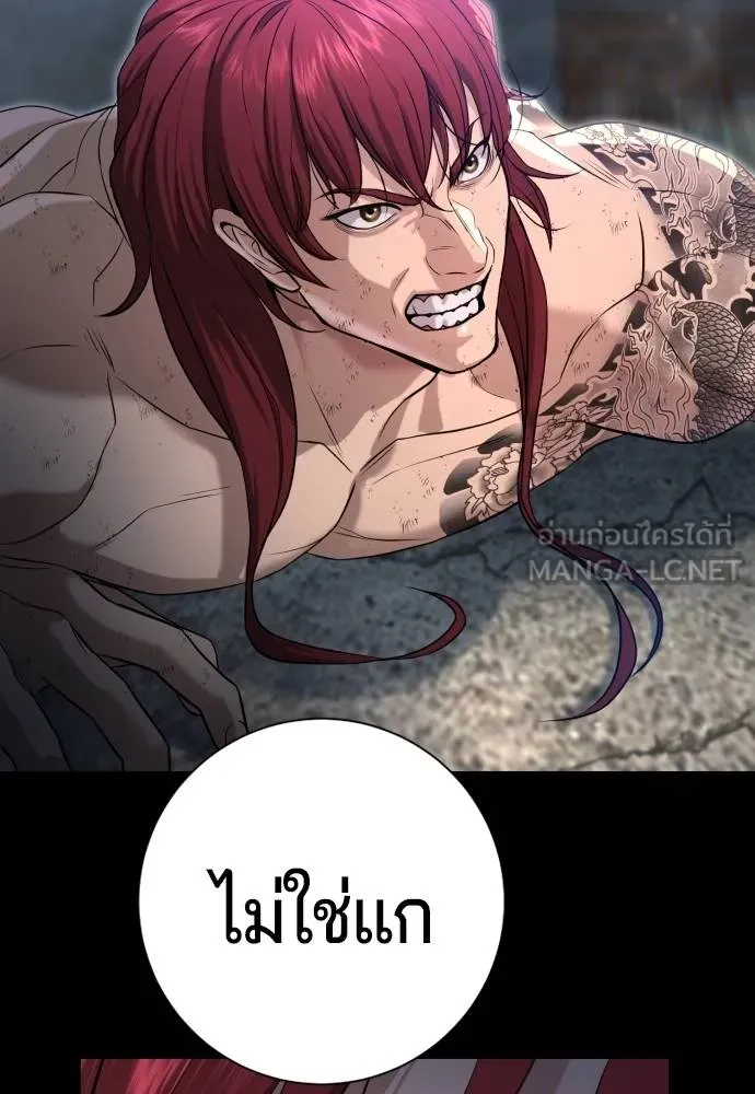 Gu Sera 10 087