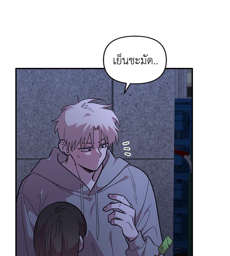 Childhood Friend Complex 19 (19)