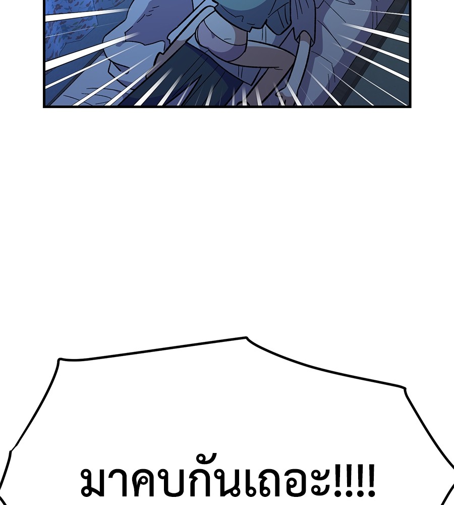 Childhood Friend Complex 38 (25)