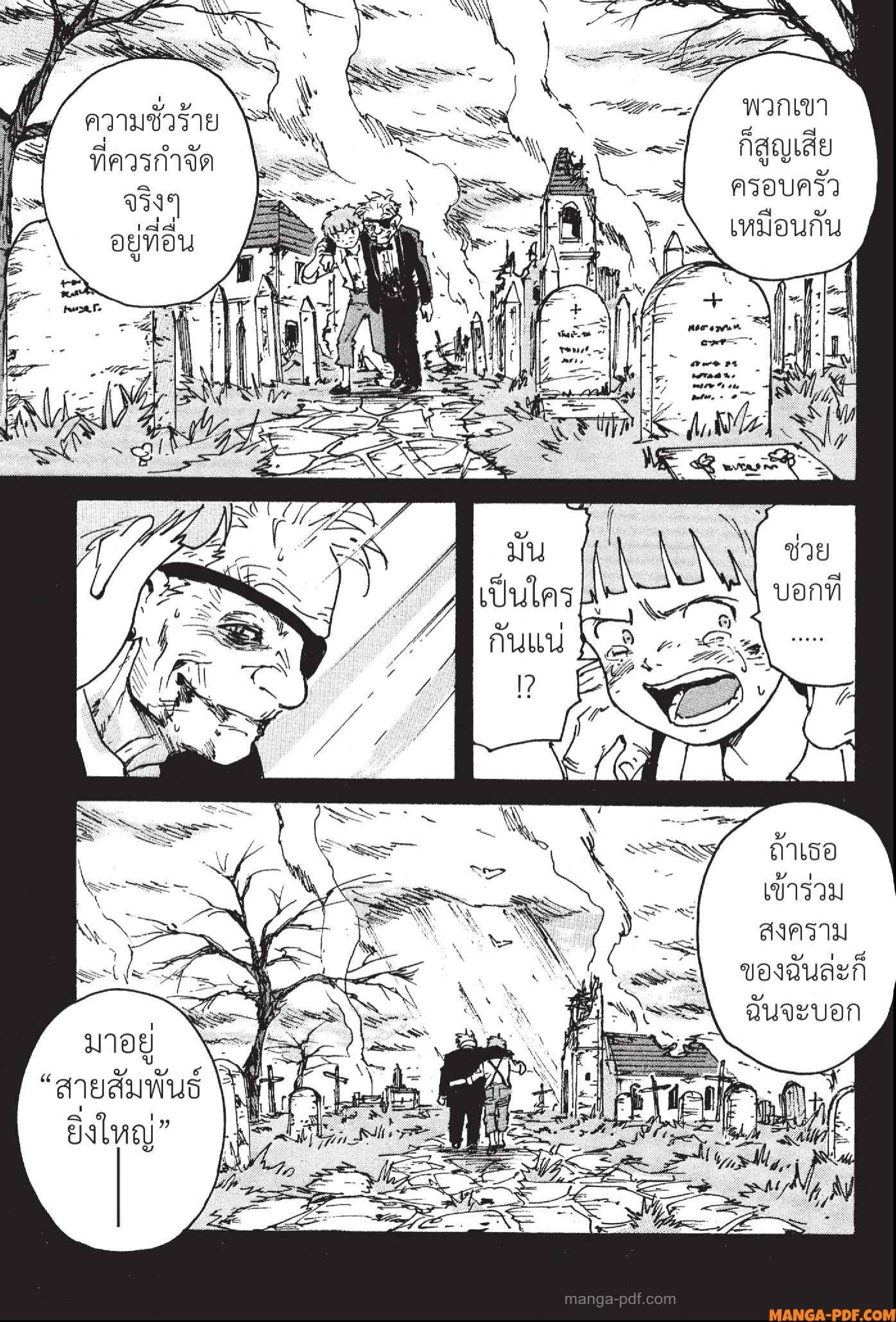 Candy 24 (35)