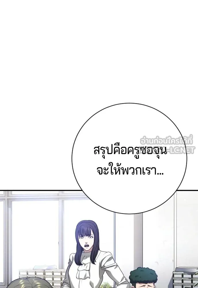 Gu Sera 14 147