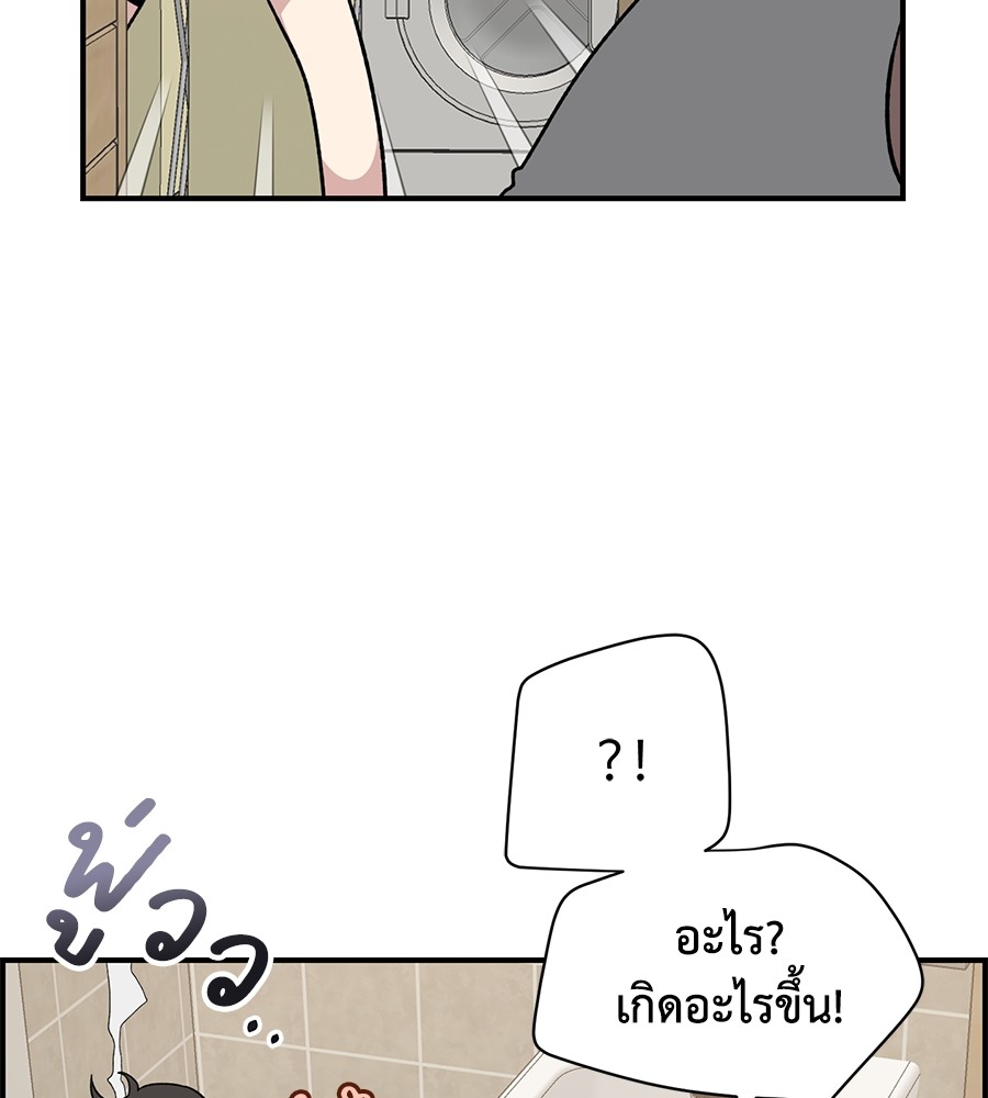 Childhood Friend Complex 22 (139)