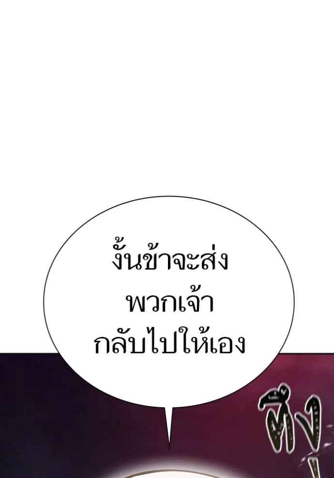 Tower of God 641 460