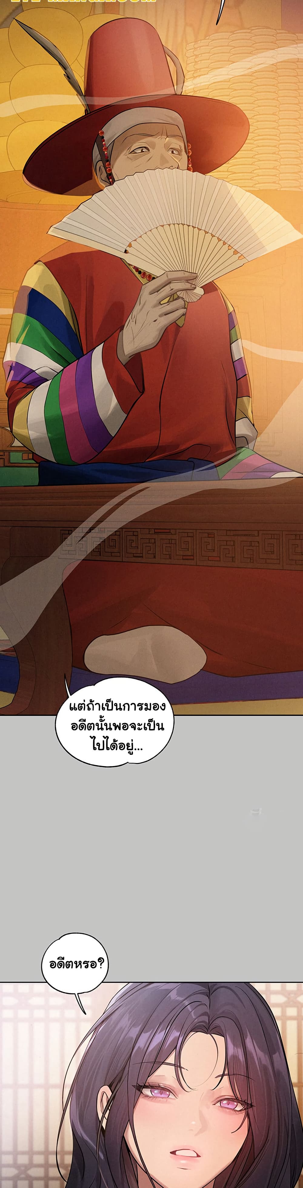 My Landlady Noona 152 10