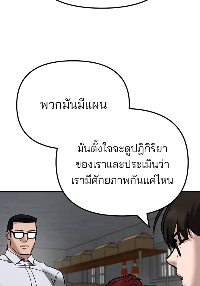 113 (105)