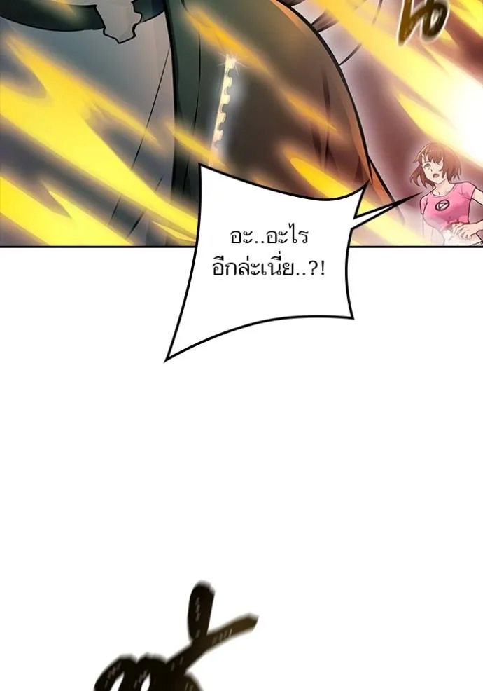 Tower of God 647 064