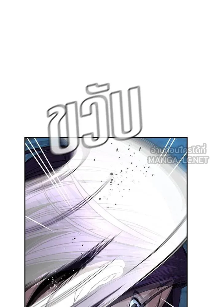 True Education 182 081