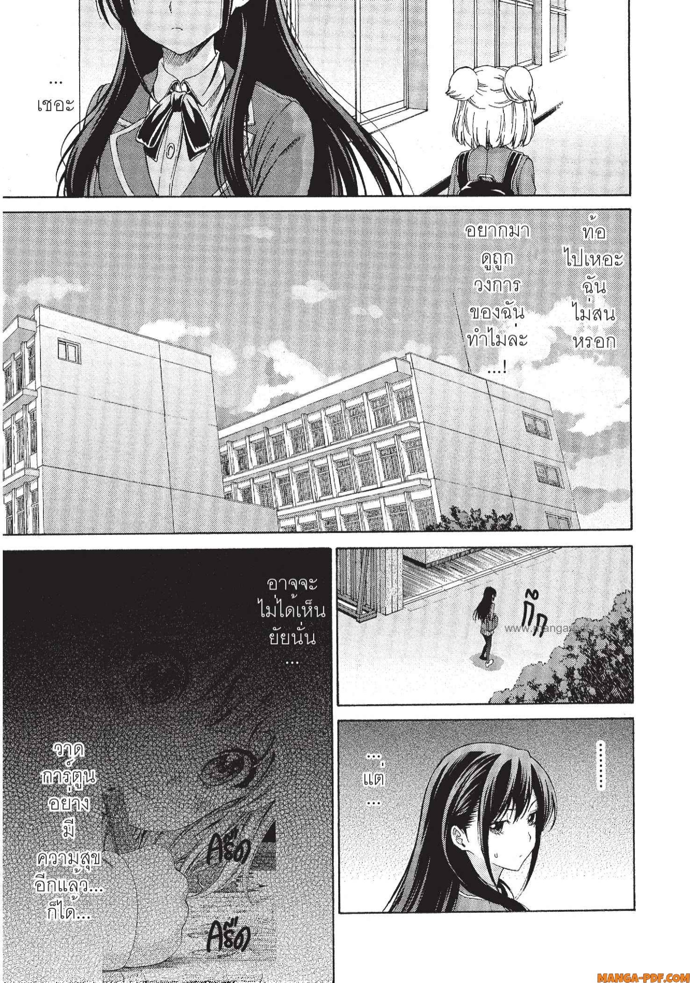 Man Ken 06 (17)