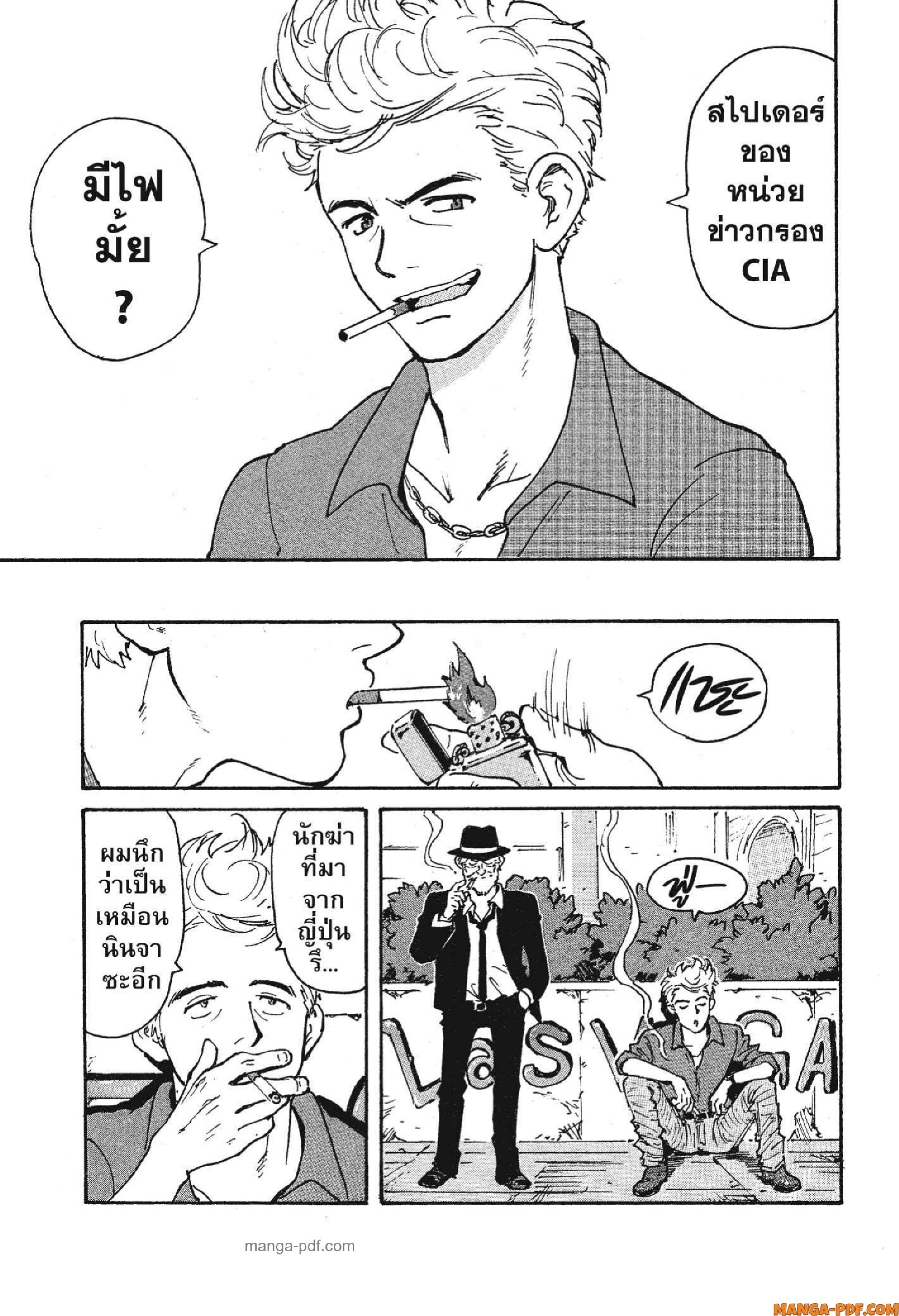 Candy 19 (21)