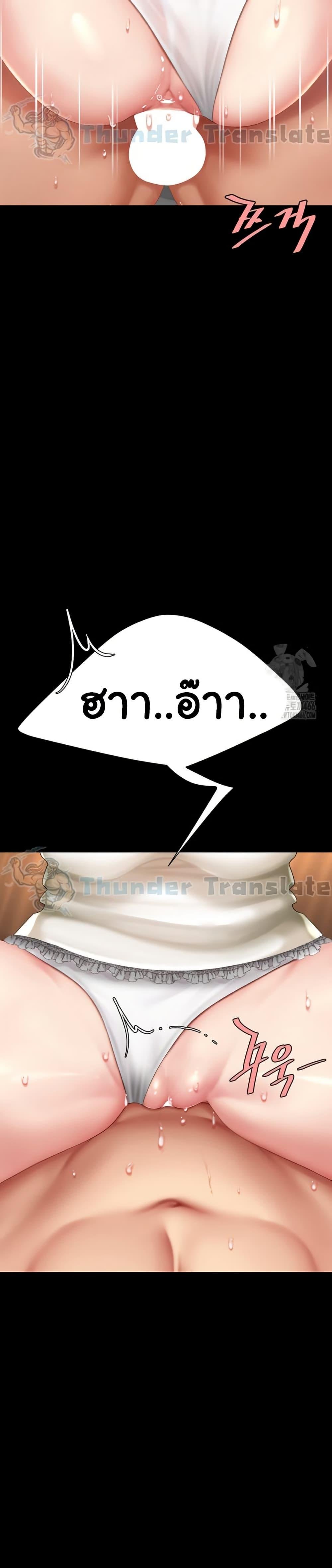 Go Ahead Mom 81 (18)