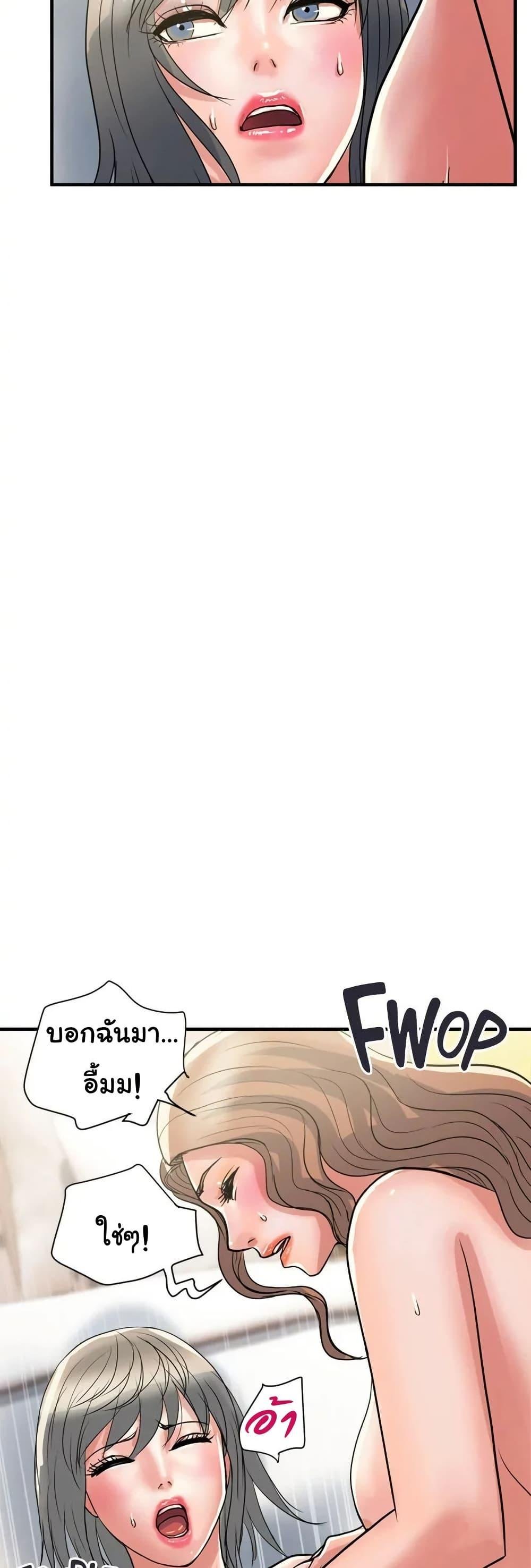 Pheromones 39 (44)