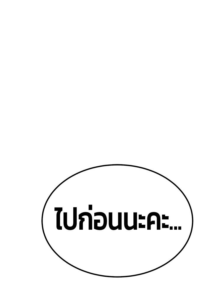 111 (263)