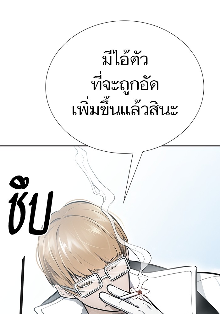 635 (109)