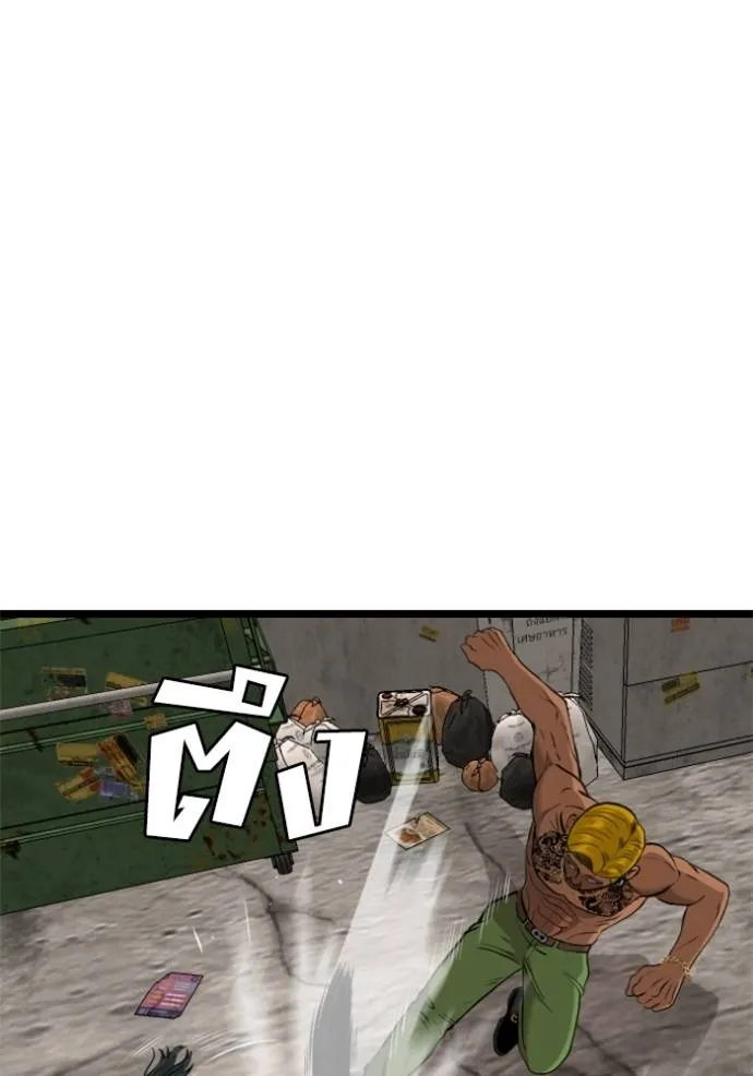 Bad Guy 233 011