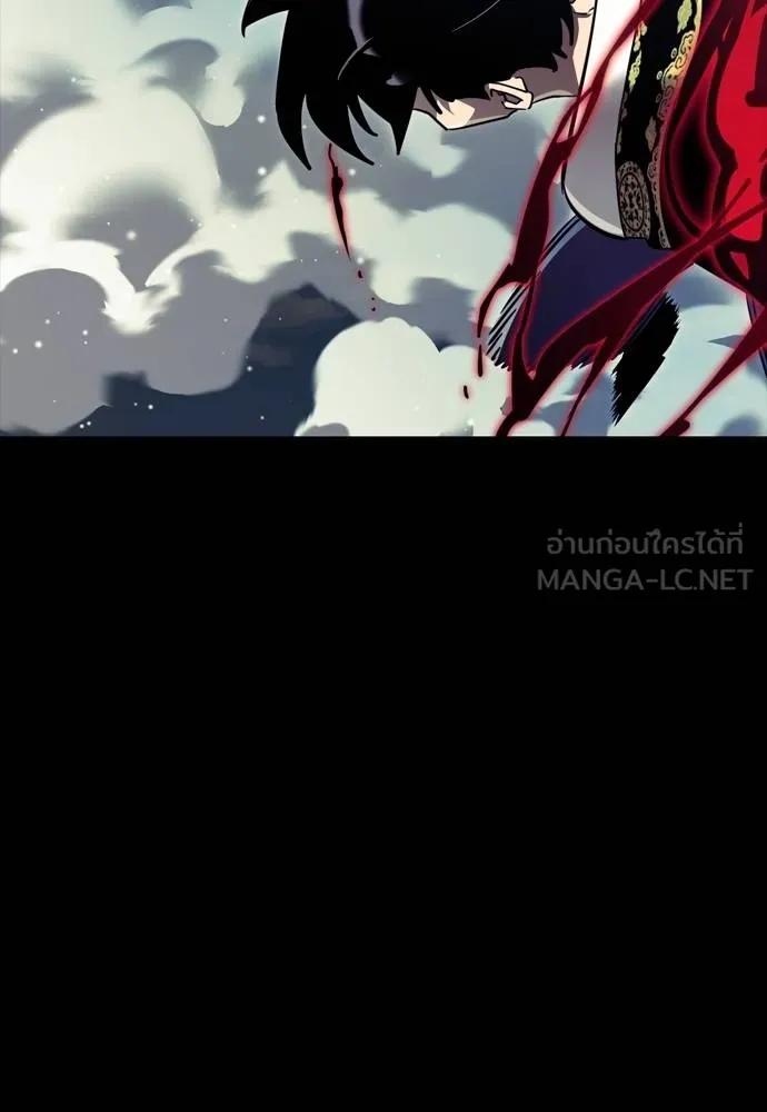 Reincarnation Path of The Underworld King 54 105