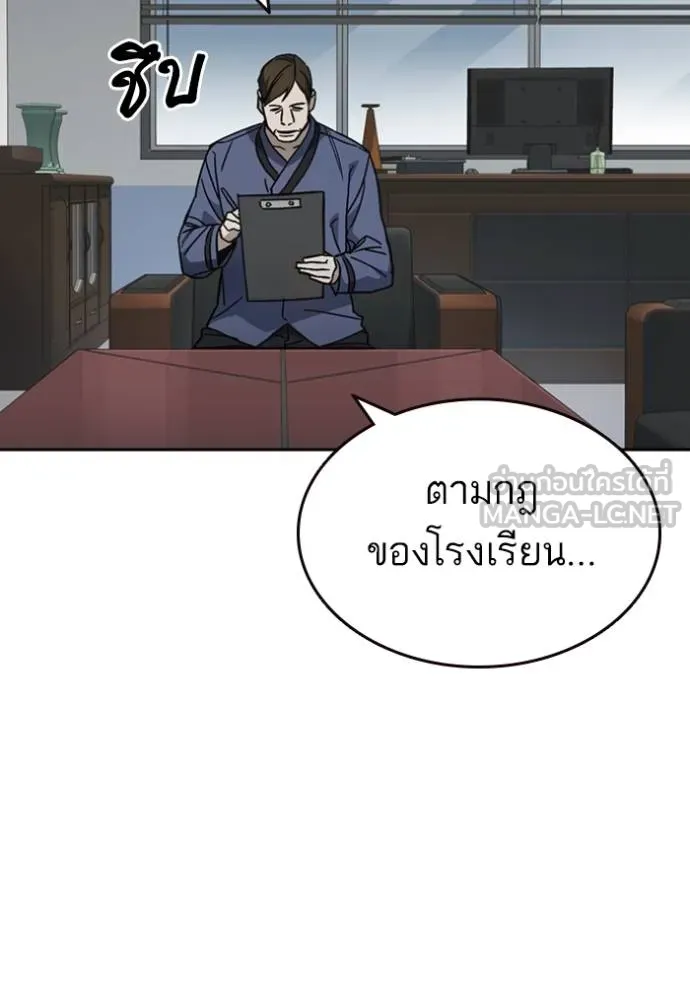 Study Group 260 114
