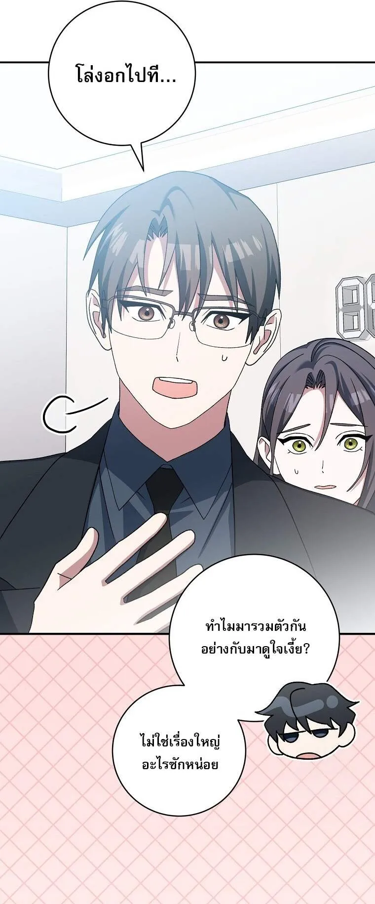 Genius Archer’s Streaming 56 34