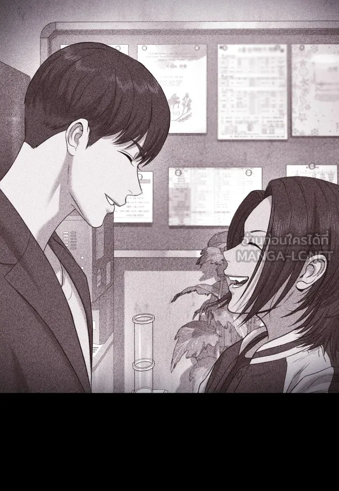 Gu Sera 3 141
