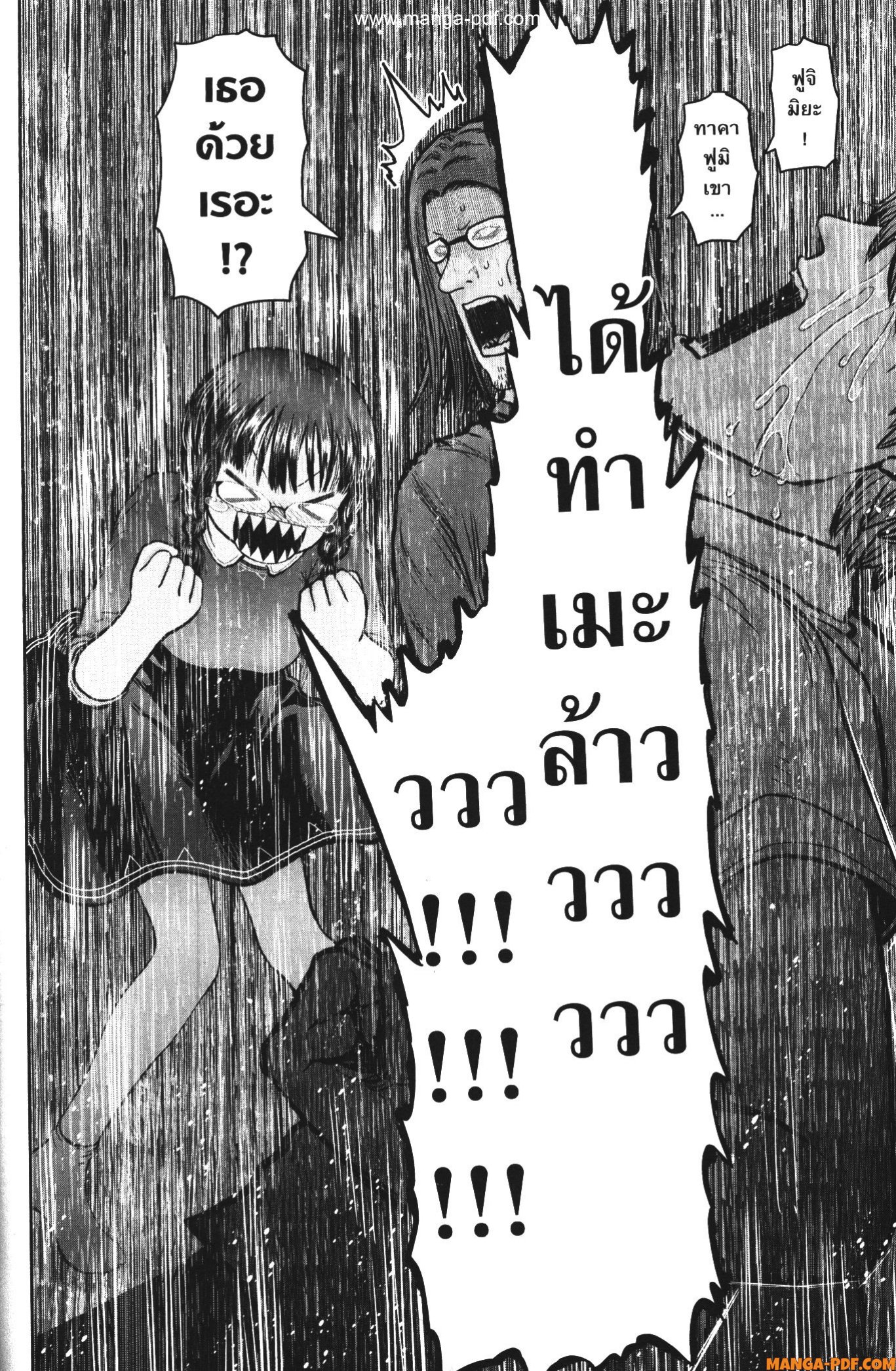 Isekai Ojisan 37.6 (4)