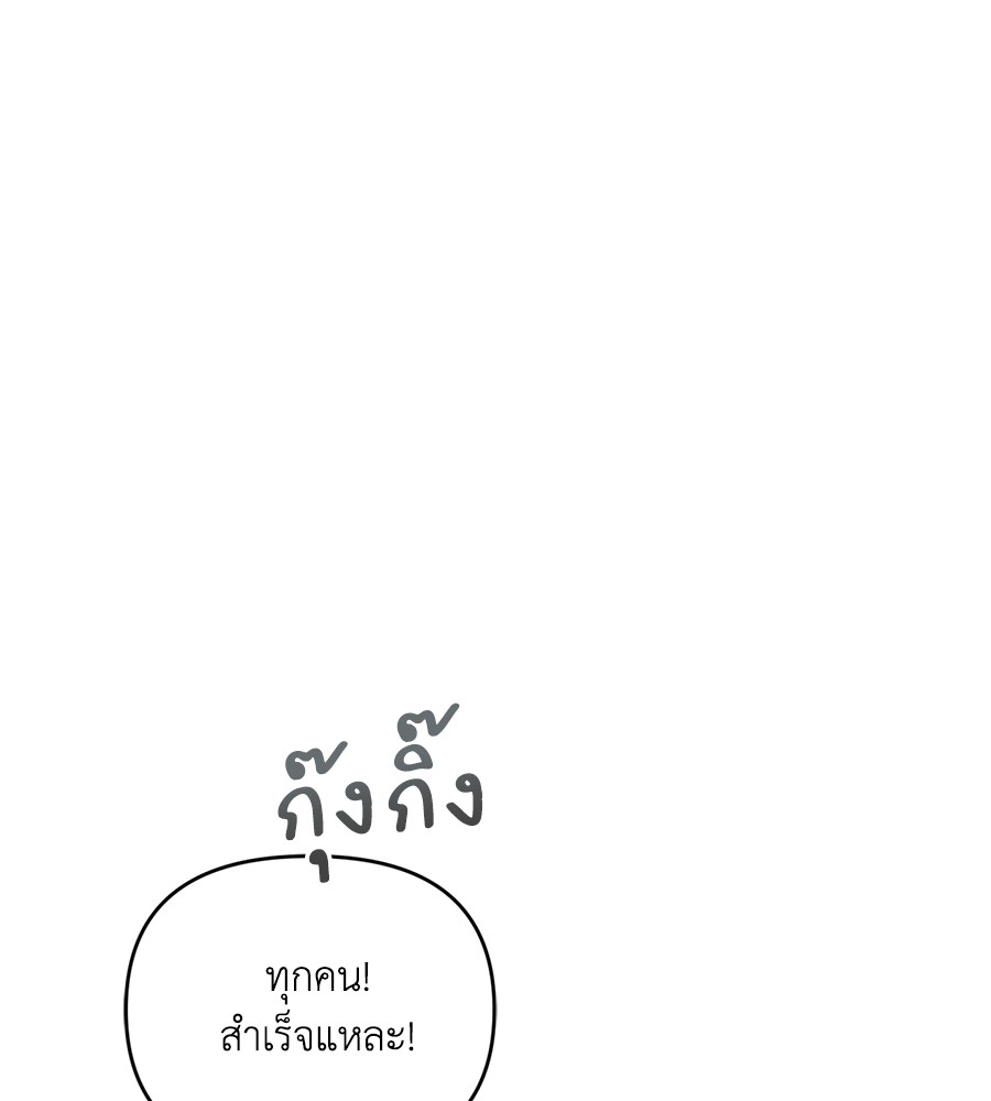 Childhood Friend Complex 33 (41)