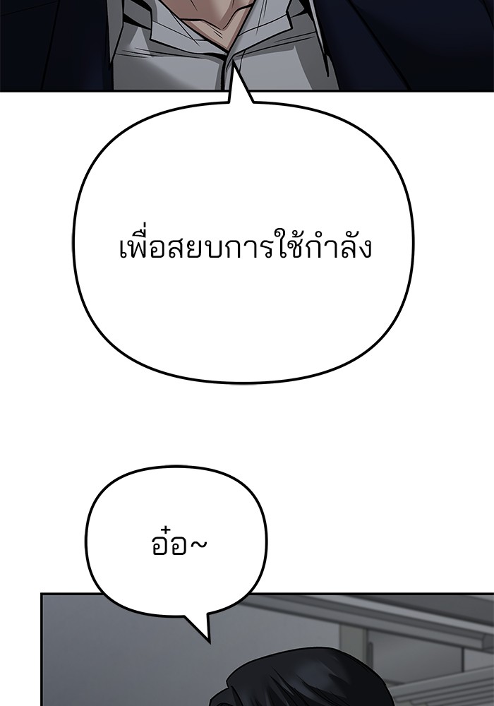 110 (6)