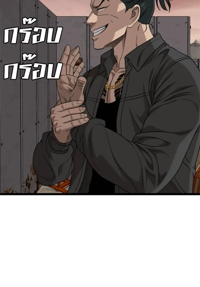 Bad Guy 232 115