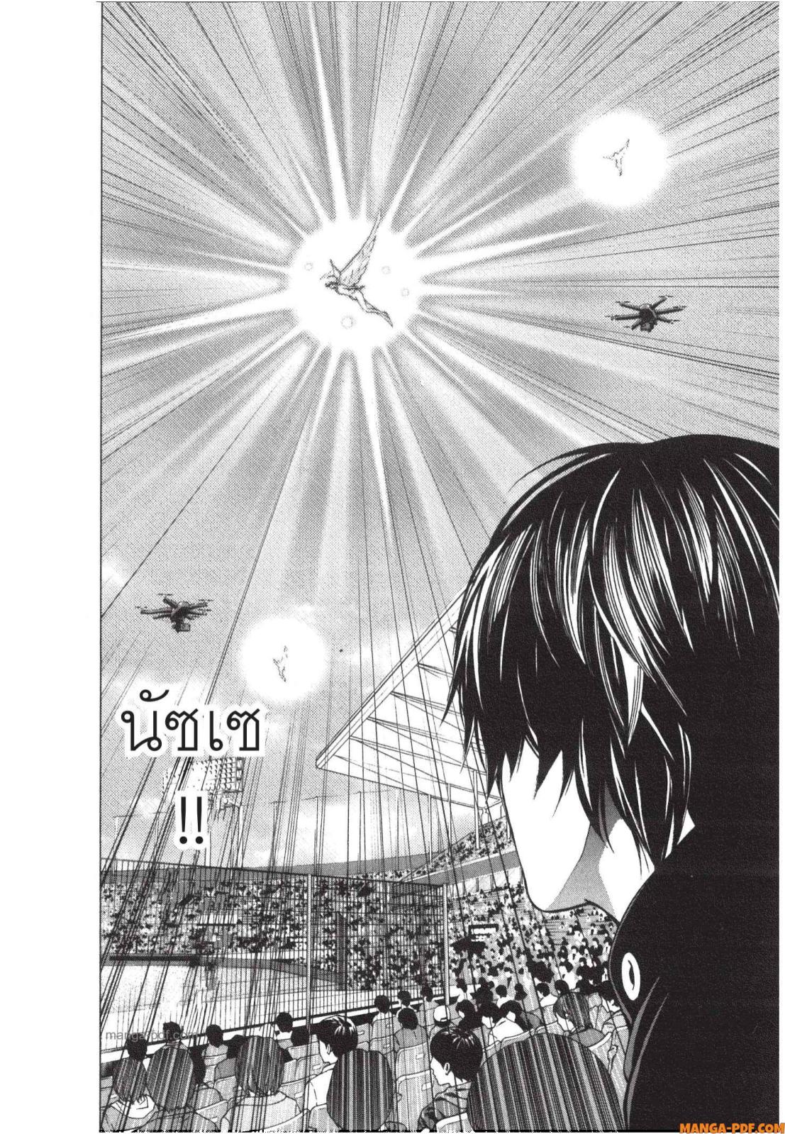 Platinum End 6 (26)