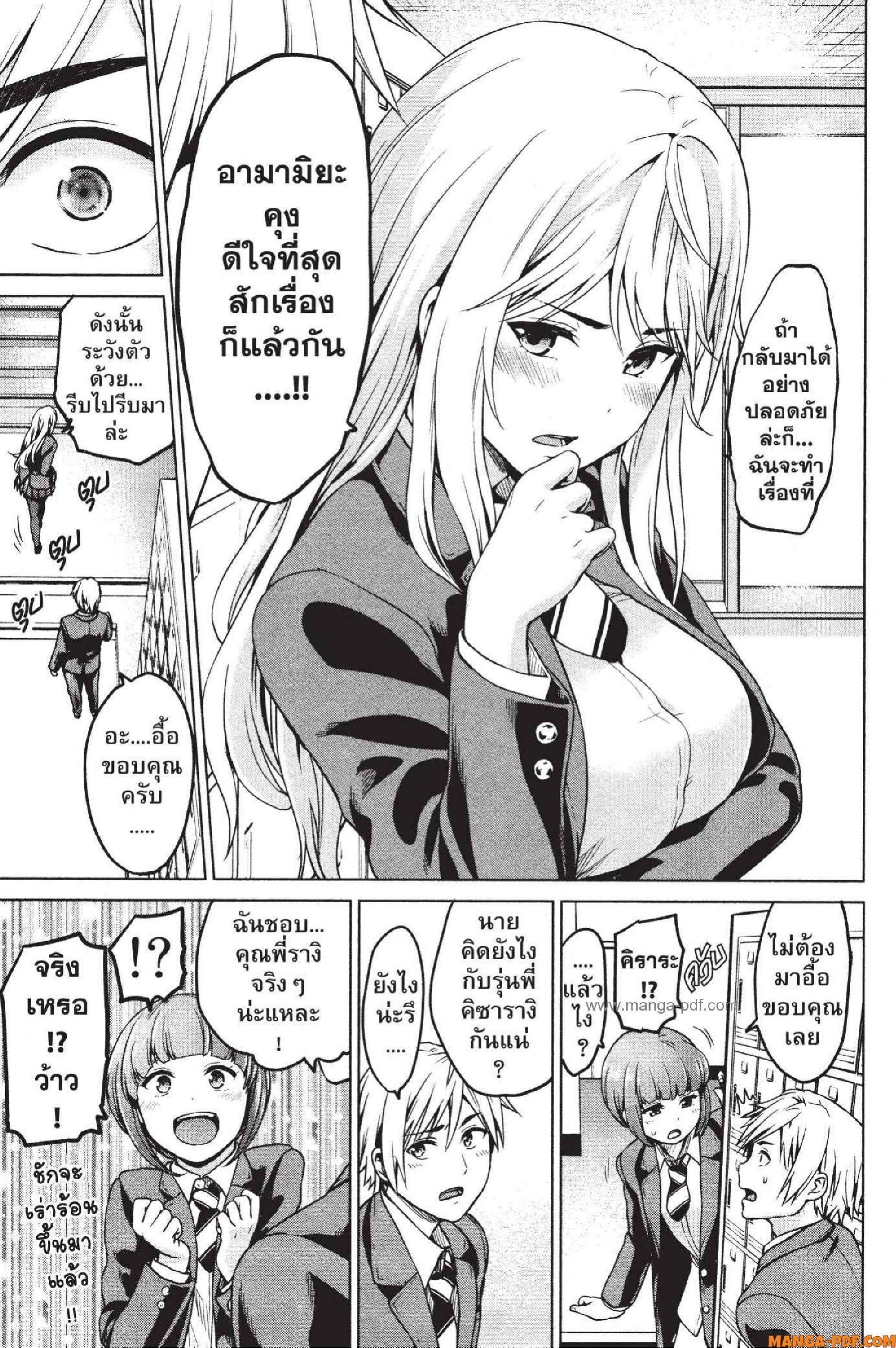INFECTION 14 (5)