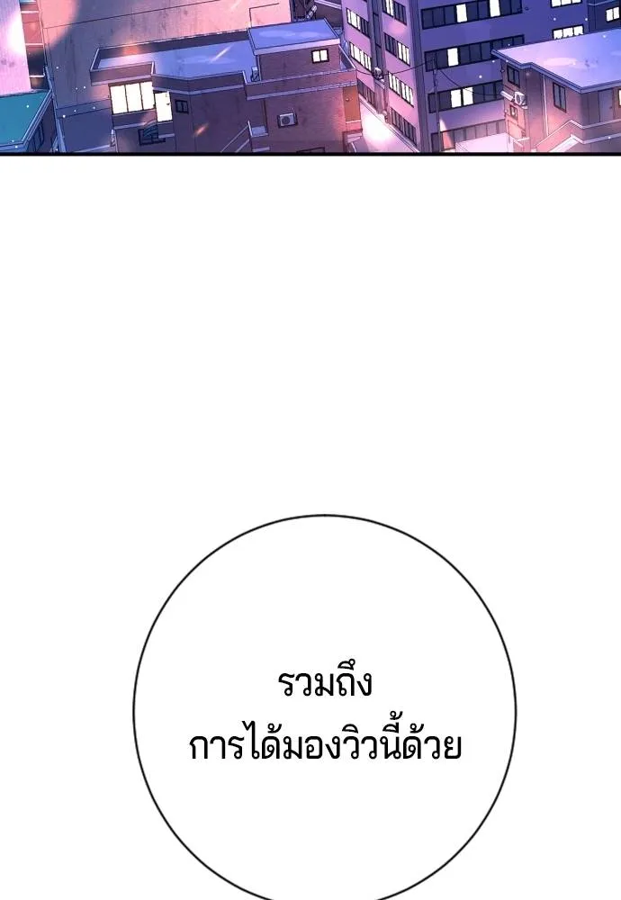 Gu Sera 11 064
