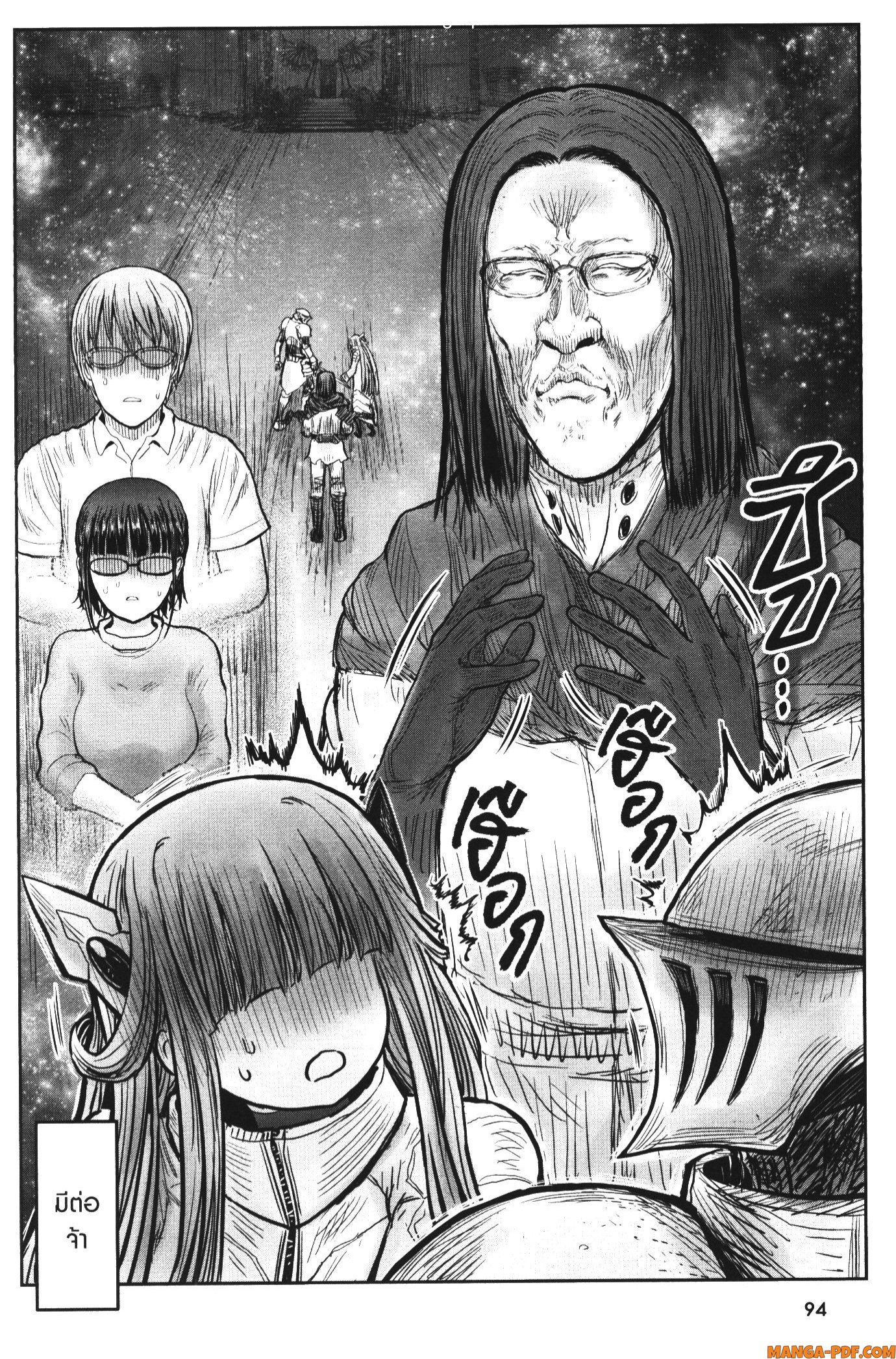 Isekai Ojisan 46 (28)