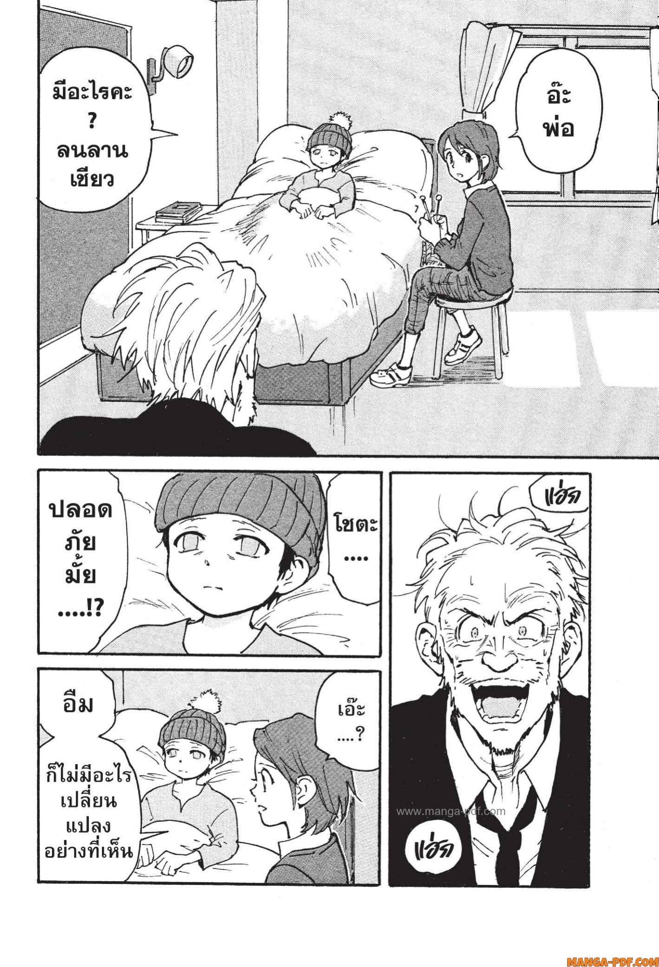 Candy 11 (38)