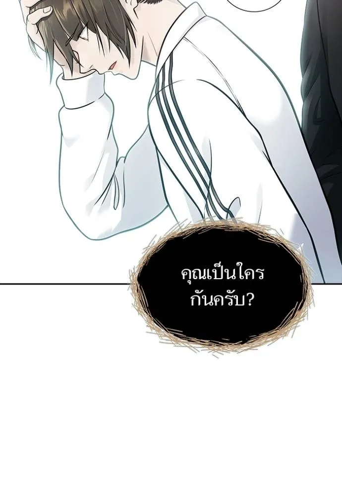 Tower of God 652 103