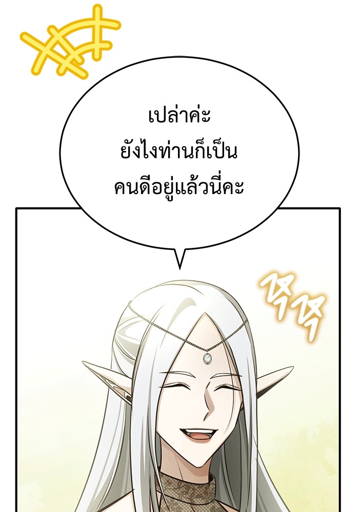 36 (61)