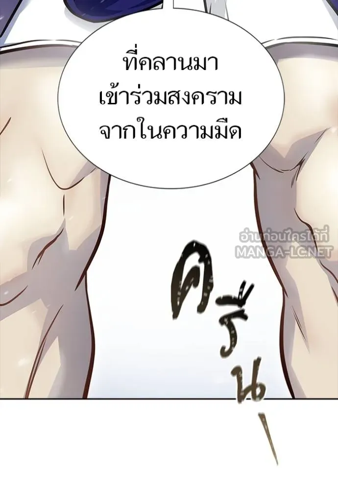 Tower of God 641 459