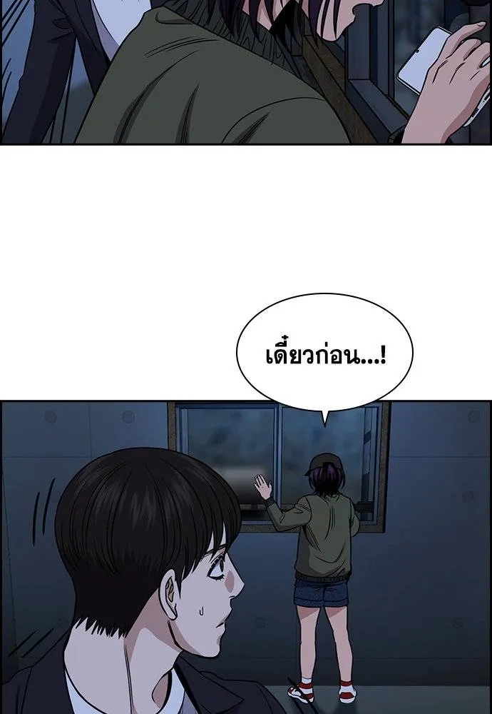 True Education 180 044