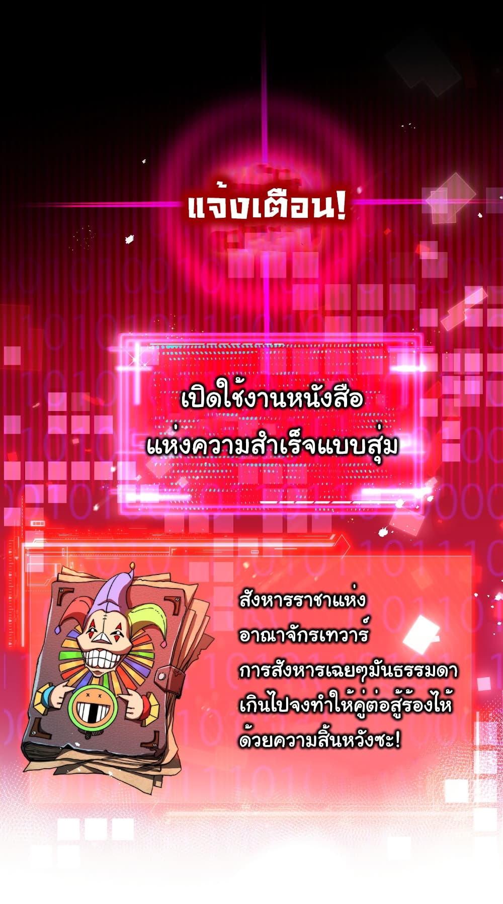 I'm The Boss in Magic Moon 63 02