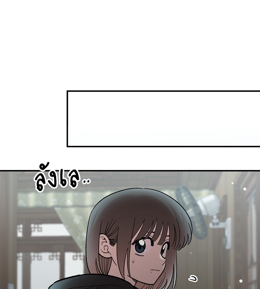 Childhood Friend Complex 38 (57)