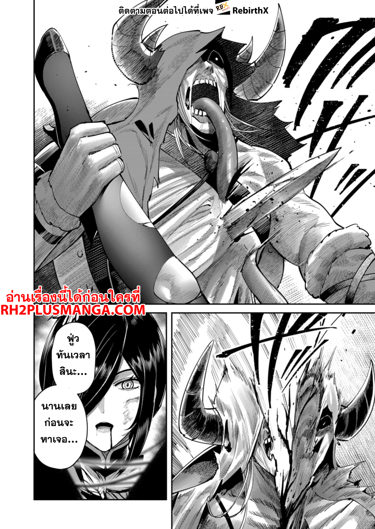 Kichiku Eiyuu 78 22