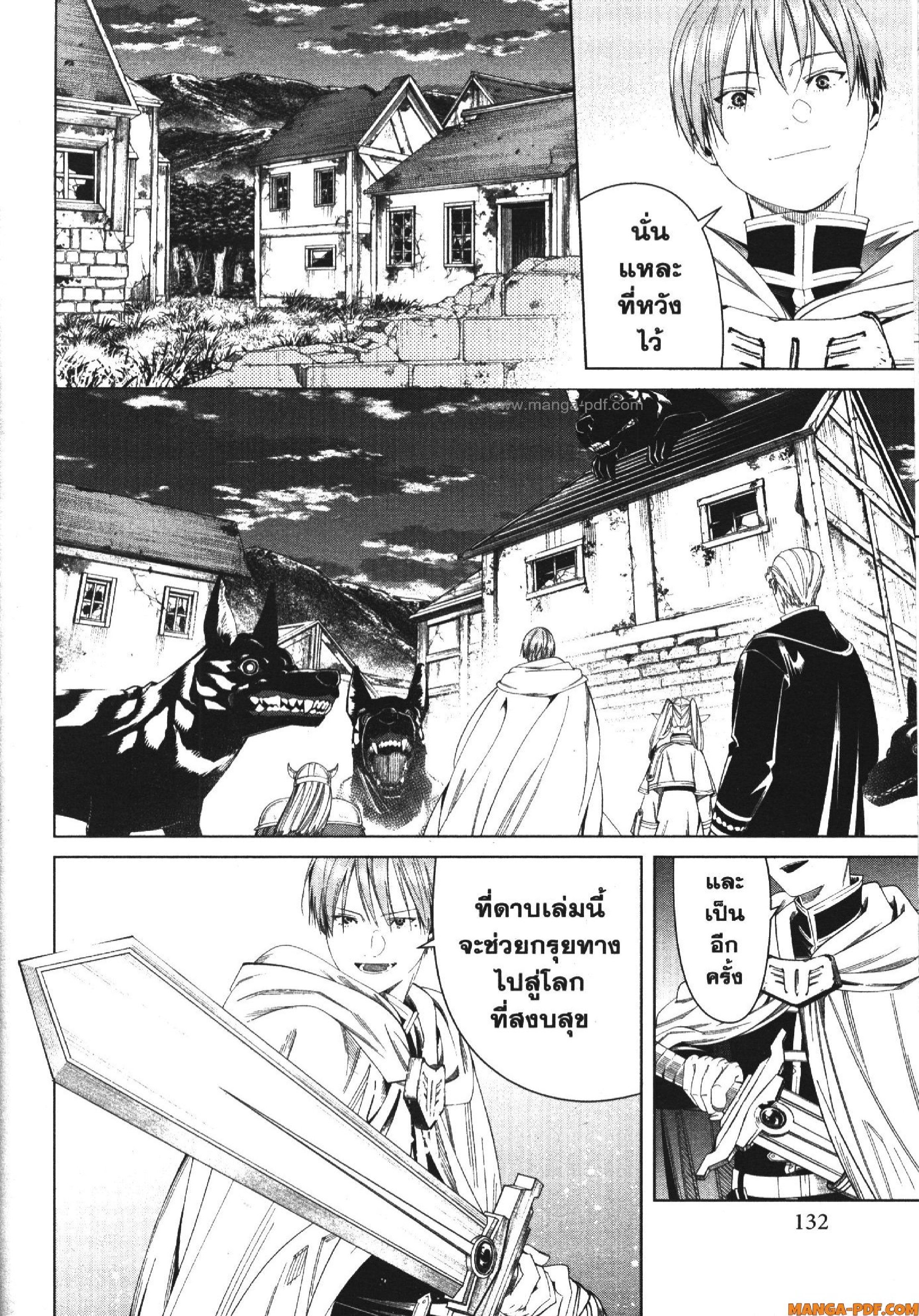 Sousou no Frieren 114 (18)