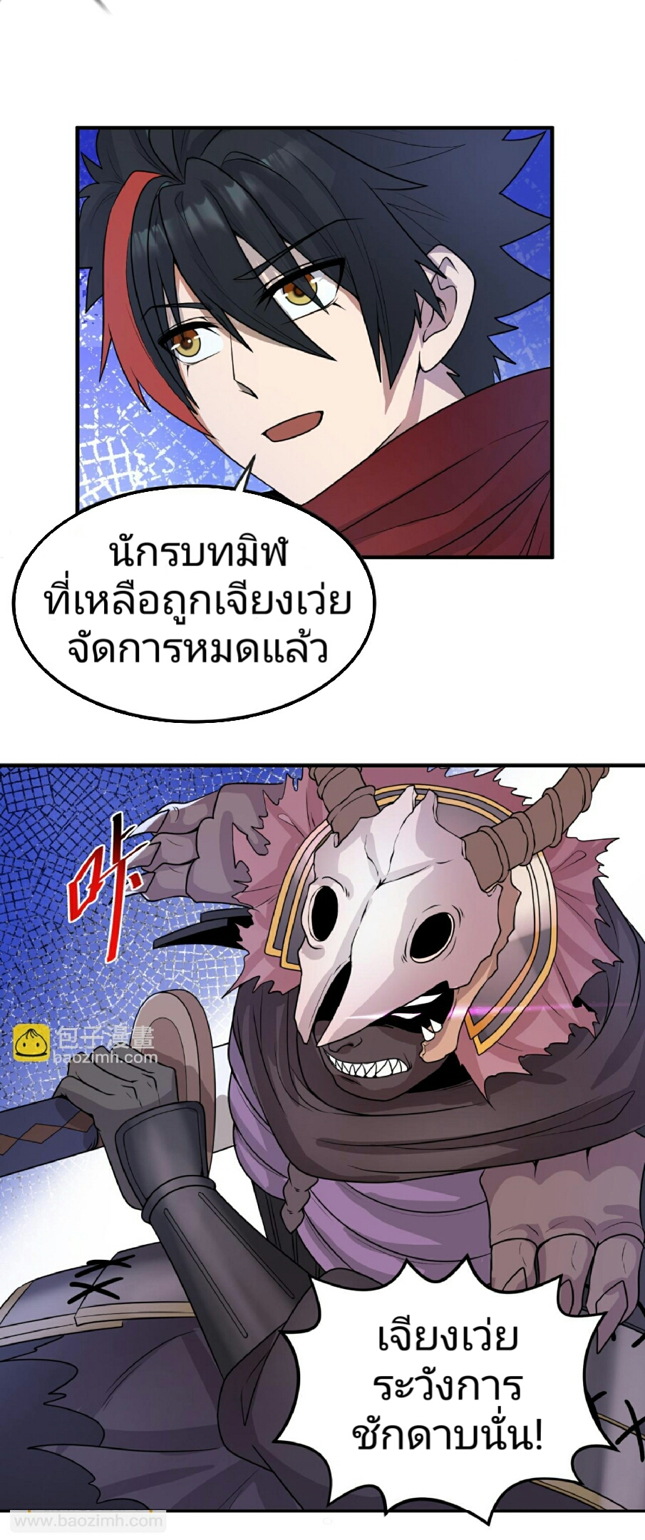 The age of ghost spirits 95 (6)