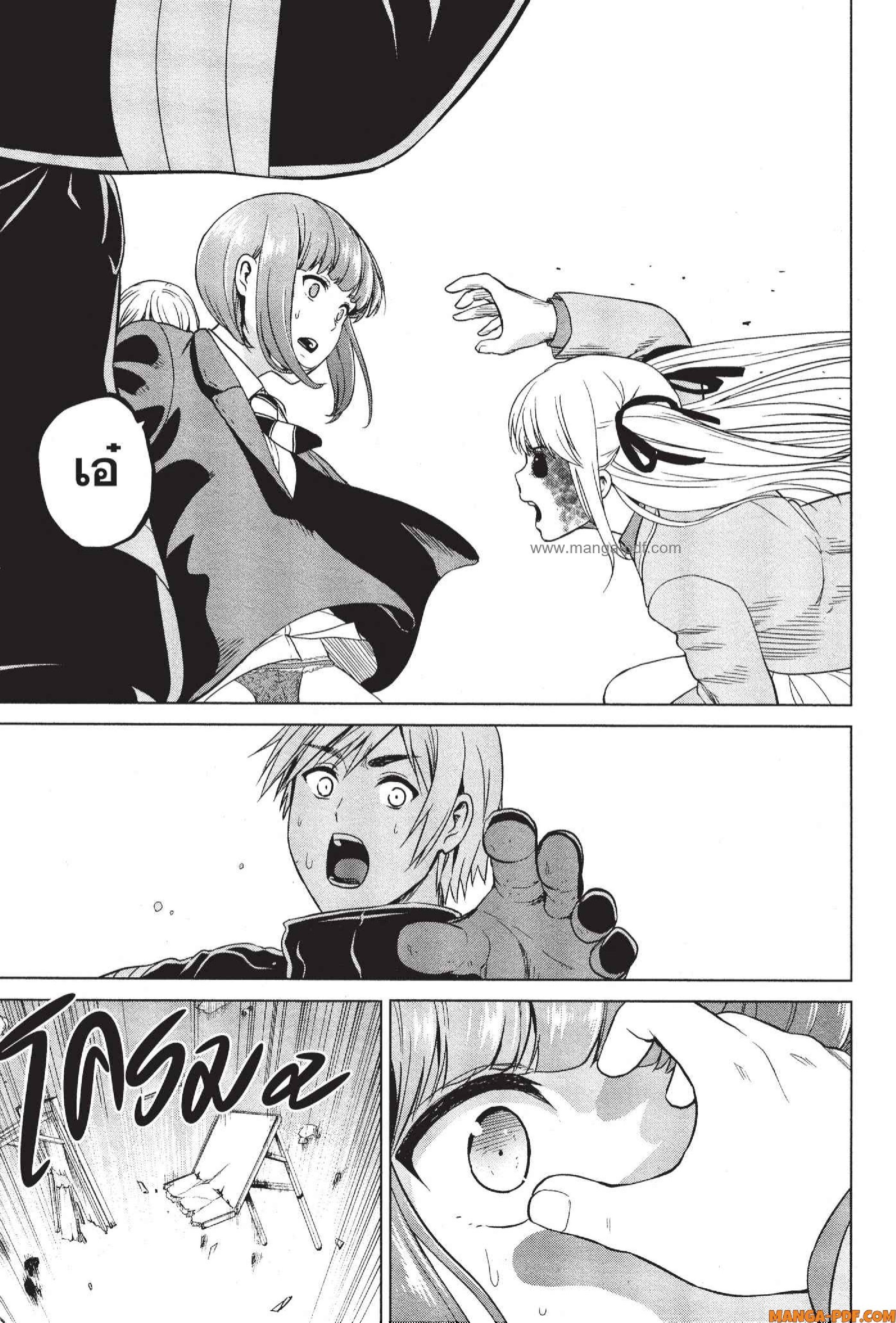 INFECTION 37 (5)