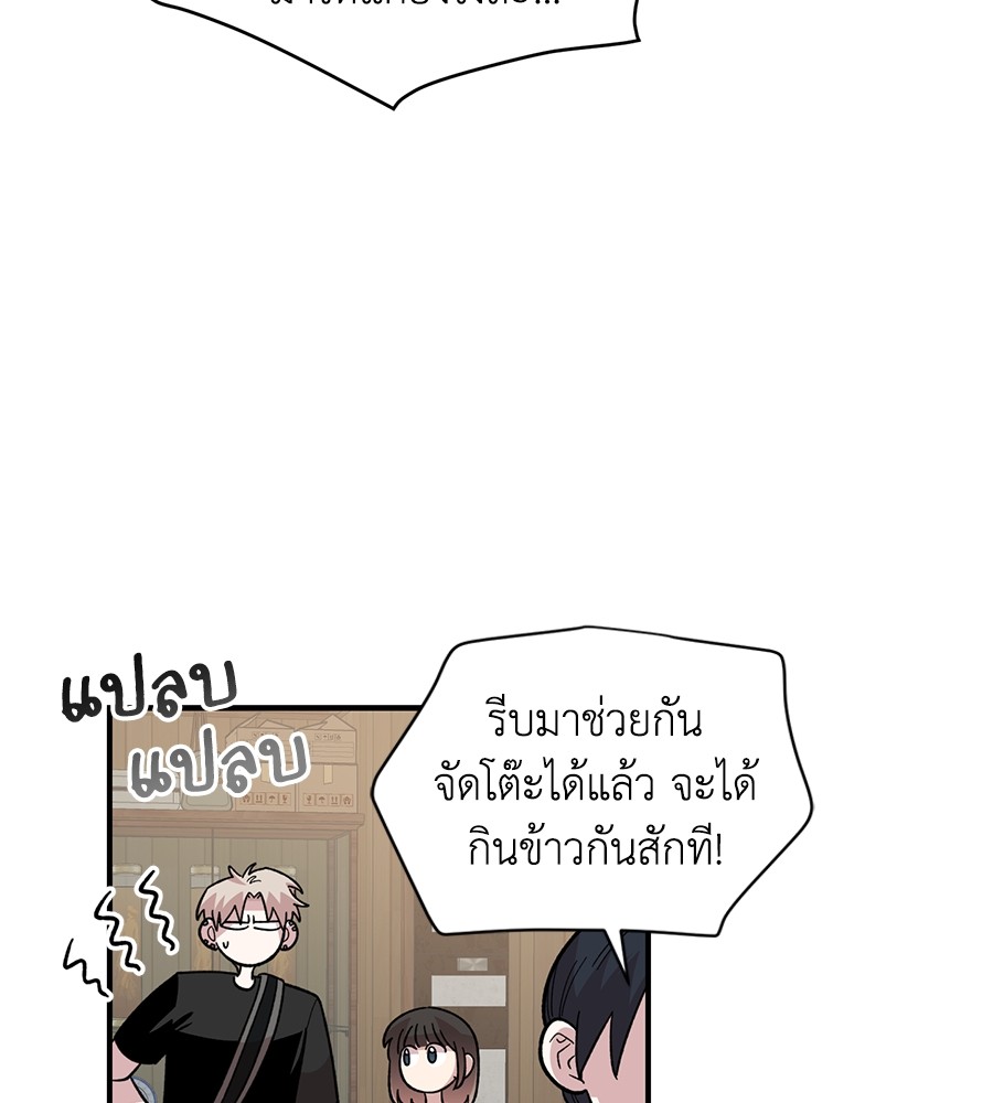 Childhood Friend Complex 23 (61)
