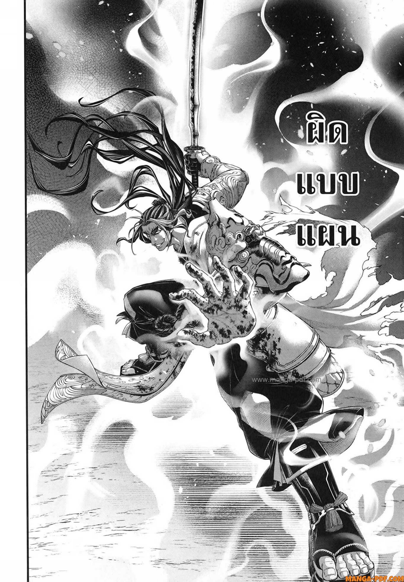 Record of Ragnarok 90 (2)