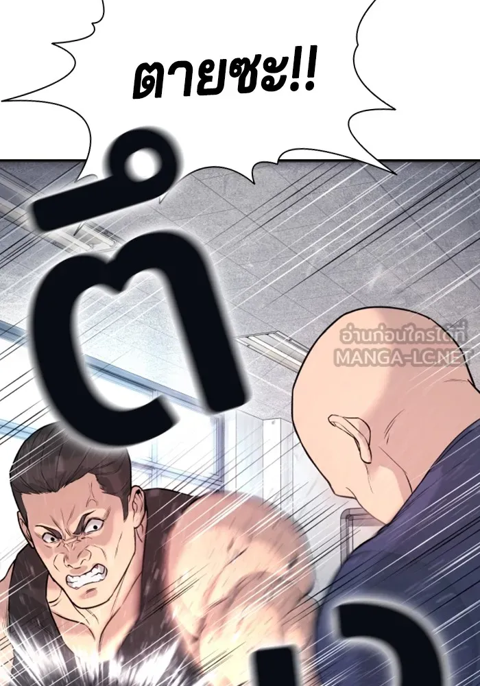 Gu Sera 1 177
