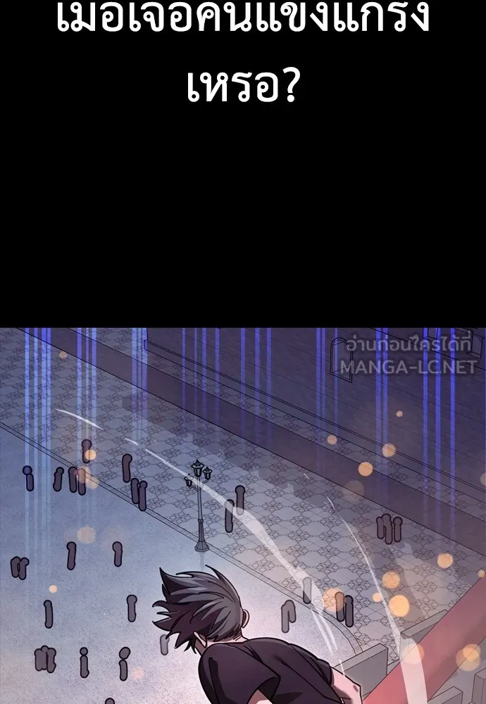 Reincarnation Path of The Underworld King 45 165