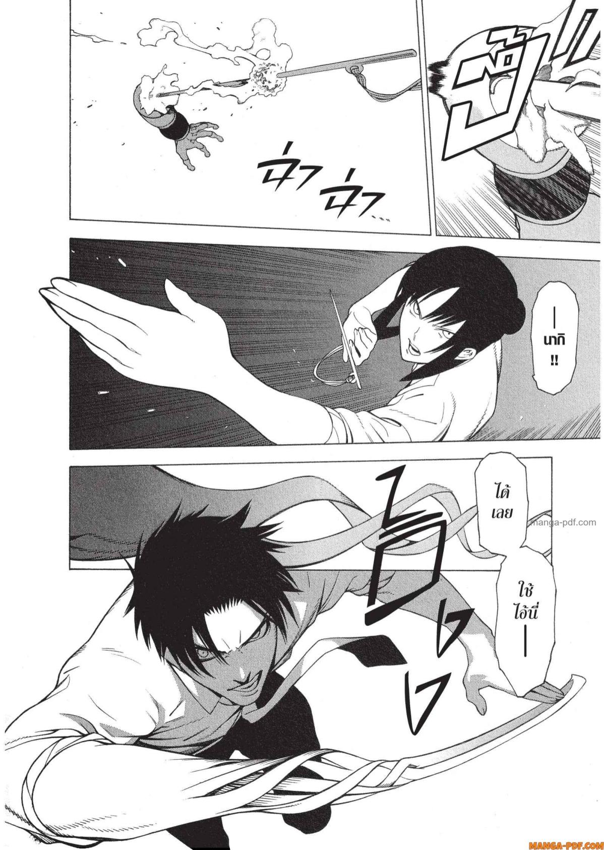 Mononogatari 11 5 (15)