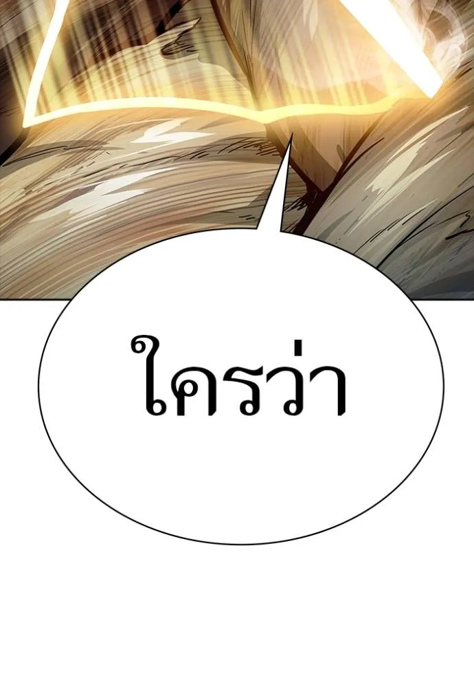 Tower of God 641 425