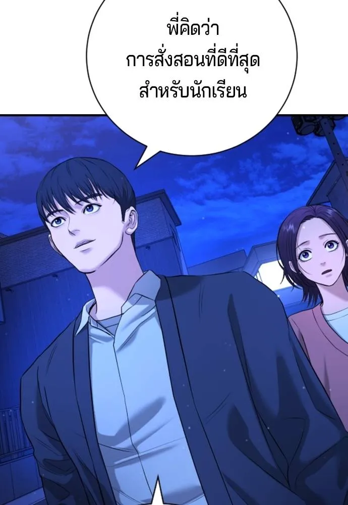 Gu Sera 13 086